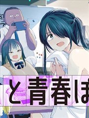 绅士漫画在线 都市悬疑漫画《雾港夜航》封面
