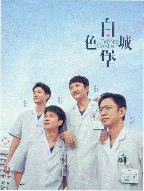 绅士漫画在线 年度漫画阅读趋势报告配图